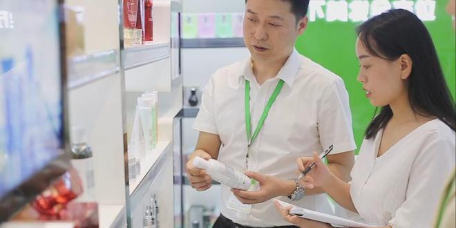 精妆联华美妆店：|凯