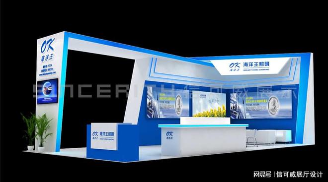 展|凯发精英体育官方网站览设计